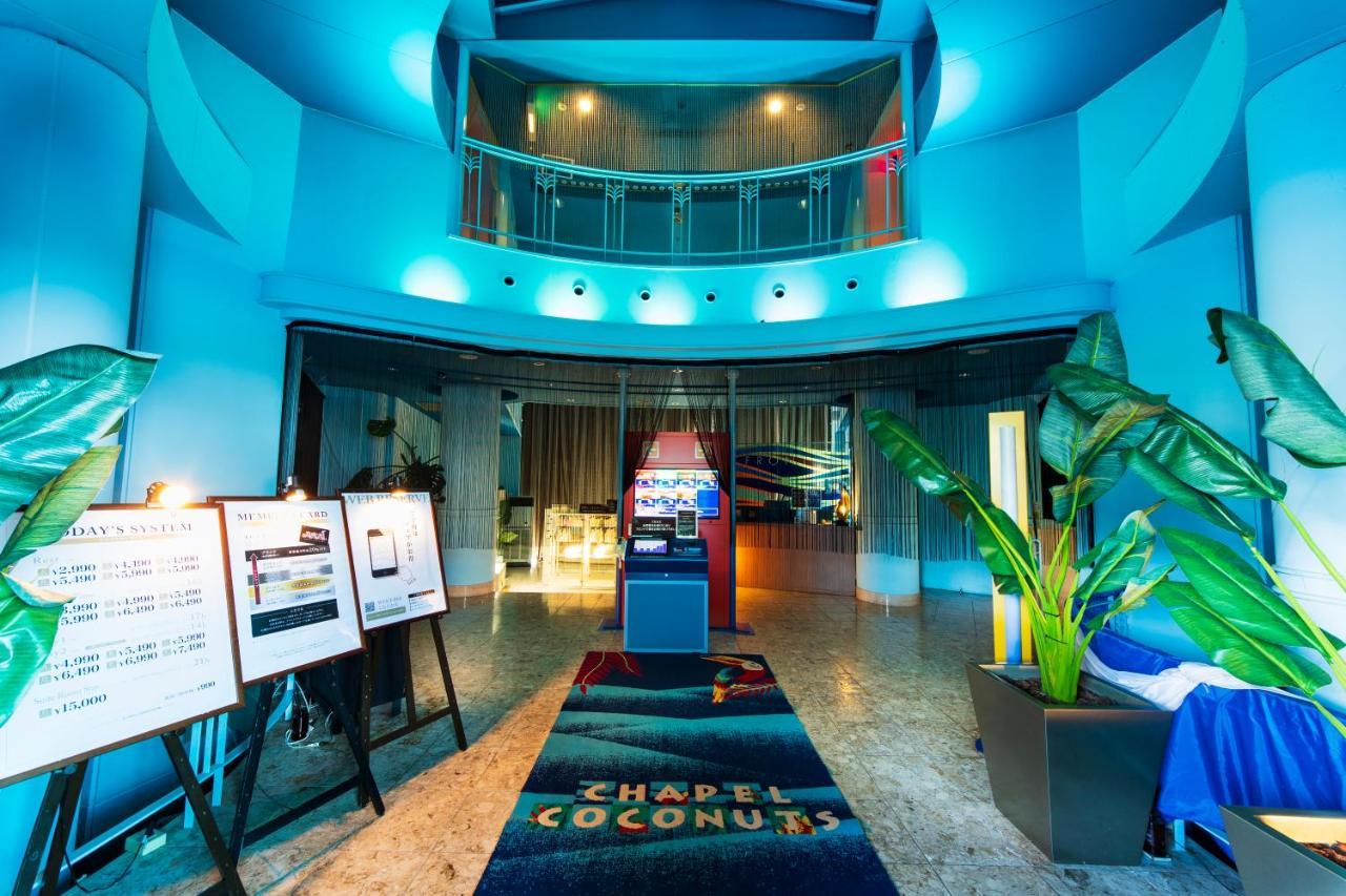 Nagasaki Chapel Coconuts Hotel ＆Resort Isahaya Экстерьер фото