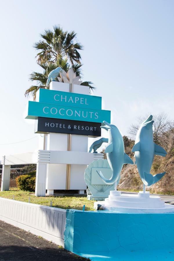 Nagasaki Chapel Coconuts Hotel ＆Resort Isahaya Экстерьер фото